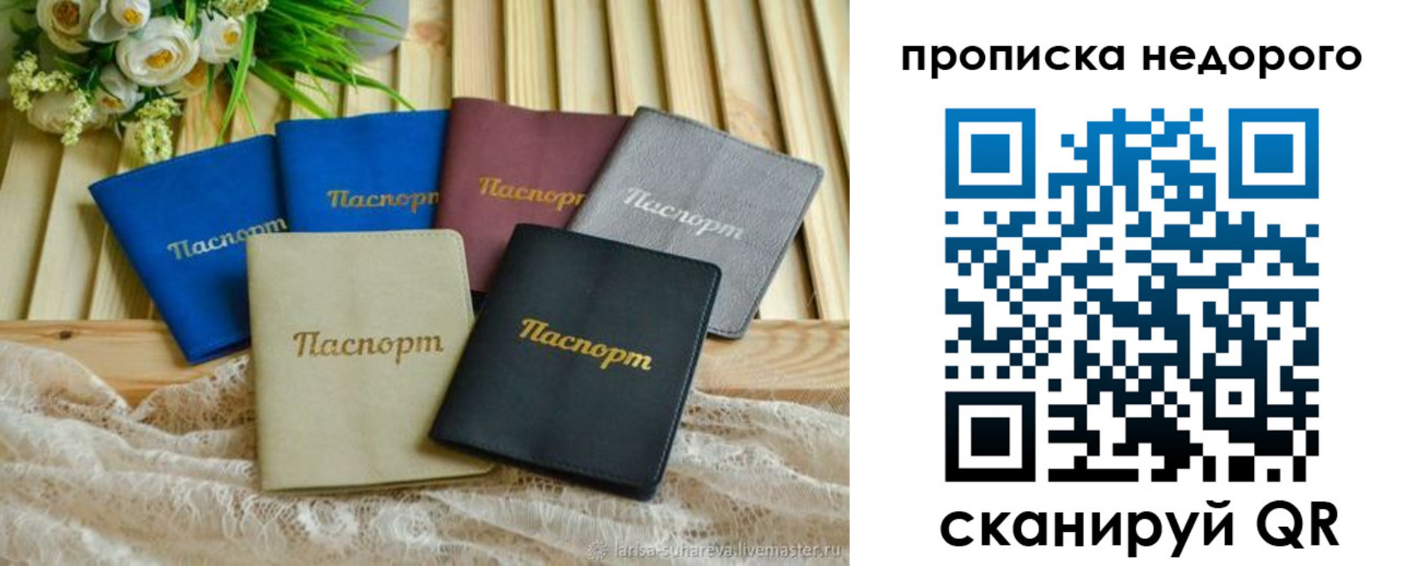 временная регистрация адрес в Димитровграде