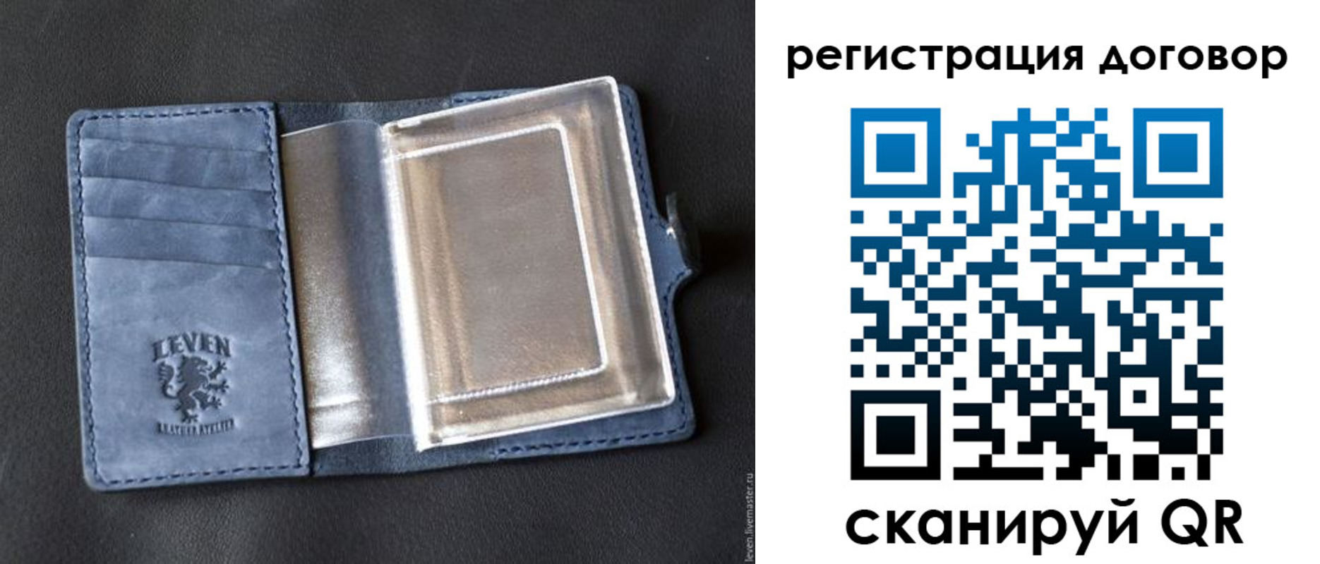 прописка ребенка в Димитровграде