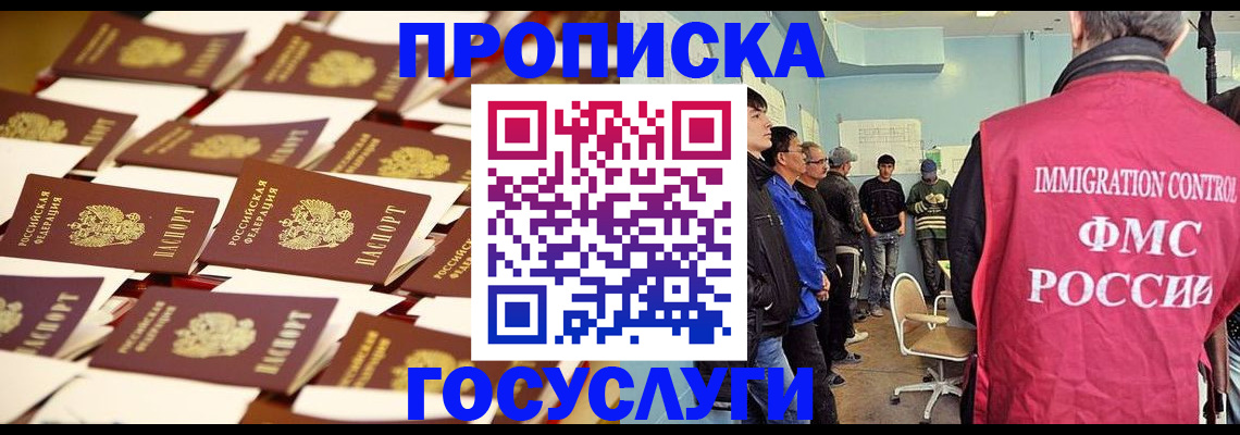 регистрация для дет. сада в Димитровграде